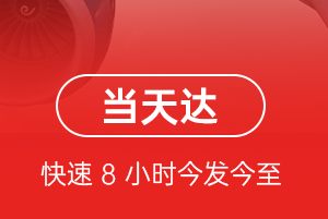 宜昌三峡航空物流航空货运公司【机场