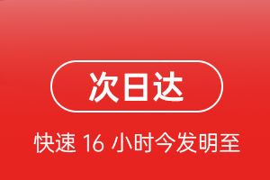 宜昌三峡航空物流航空货运 航空货运