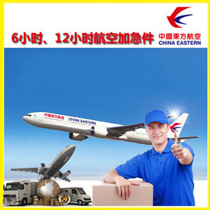宜昌三峡航空物流公司谈空运的四大作用是什么